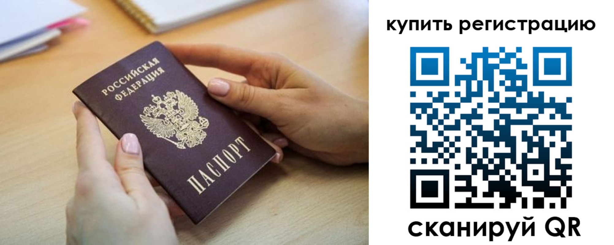 форма 3 в Хадыженске