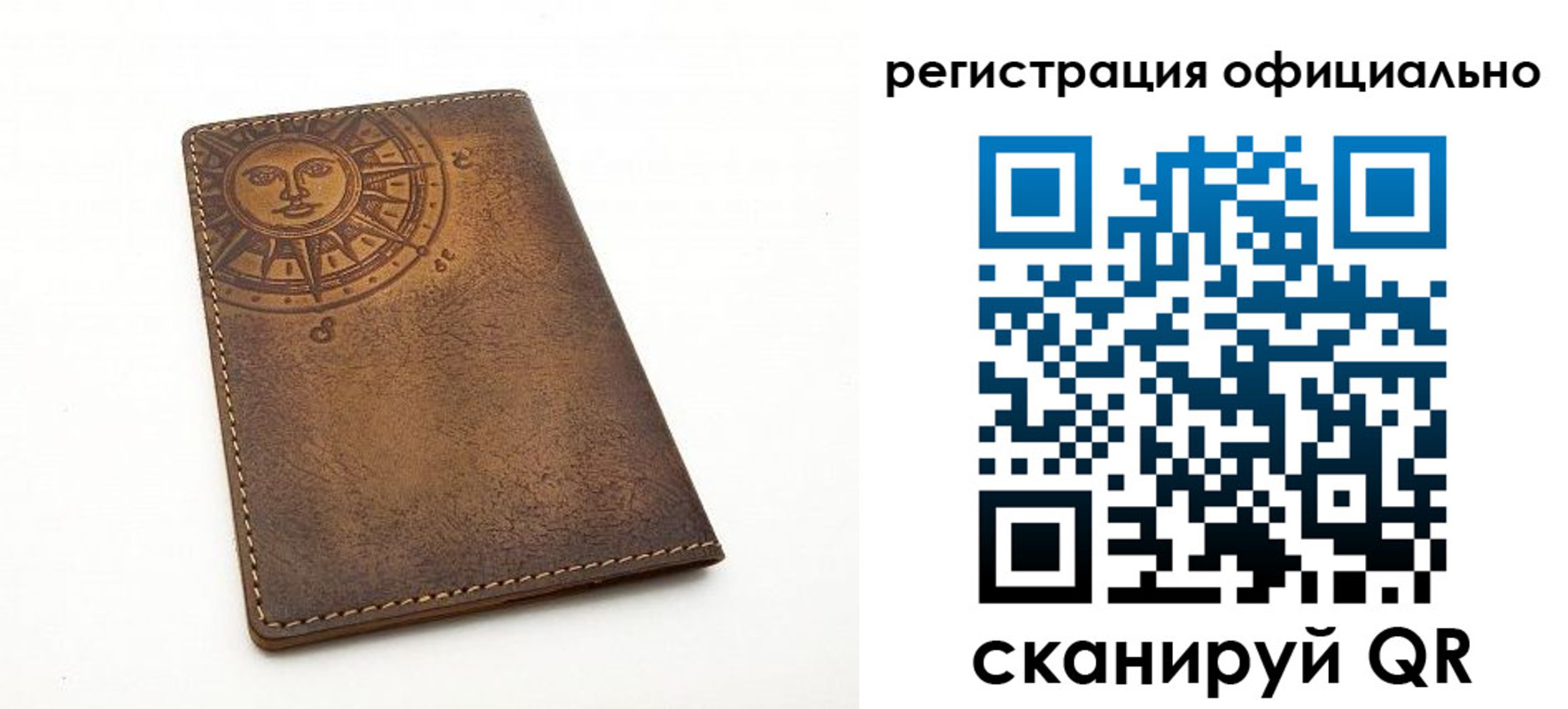 прописка регистрация в Хадыженске